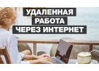 Менеджер по продажам.