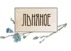 Интернет-магазин Льняное