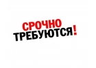 Требуется управляющий в интернет-мaгaзин, возможно совмещение