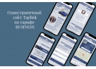 Заказать таплинк taplink для инстаграм