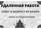 Рассылка сообщений 2000-4000 в день.