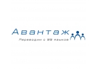 Нотариальный перевод документов